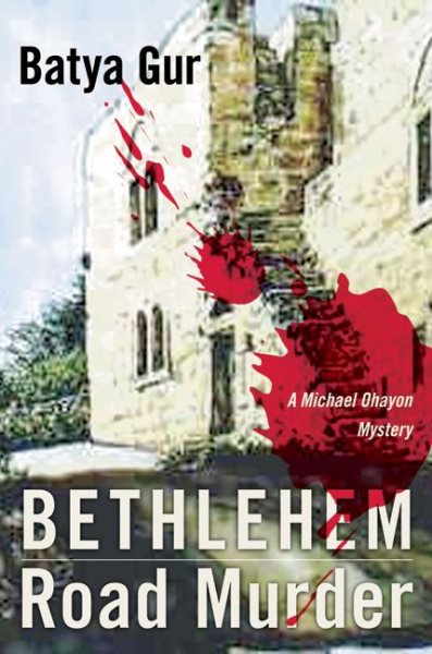 Bethlehem Road Murder: A Michael Ohayon Mystery cover