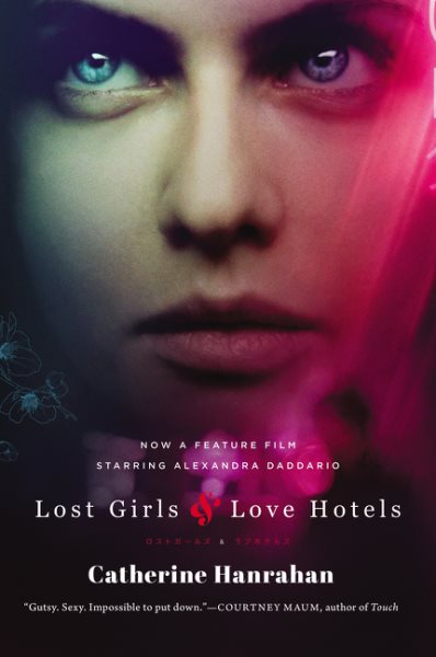Lost Girls and Love Hotels: A Novel (P.S.)