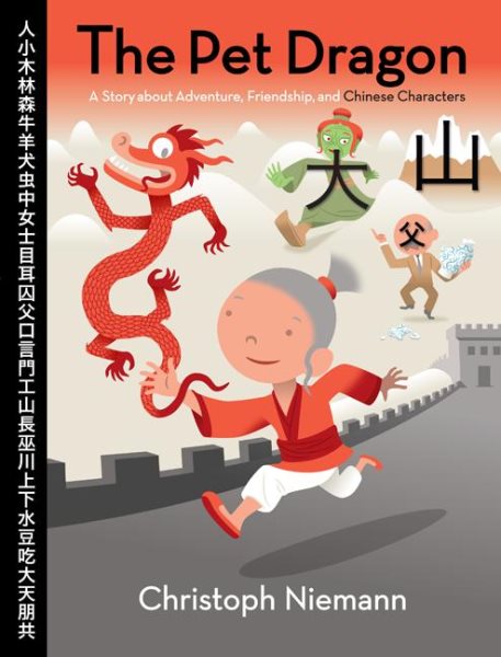 The Pet Dragon: A Story about Adventure, Friendship, and Chinese Characters cover
