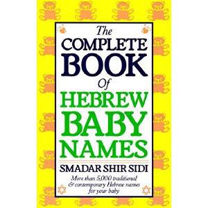 The Complete Book of Hebrew Baby Names cover