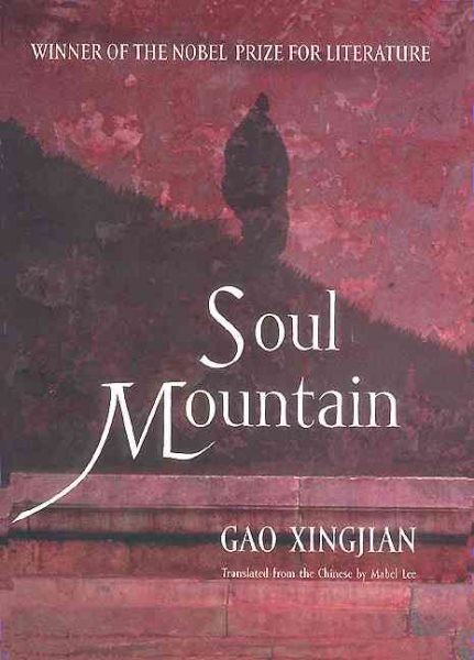 Soul Mountain cover