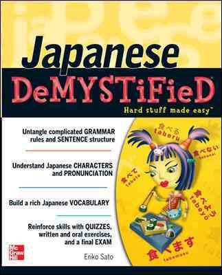 Japanese Demystified: A Self-Teaching Guide cover
