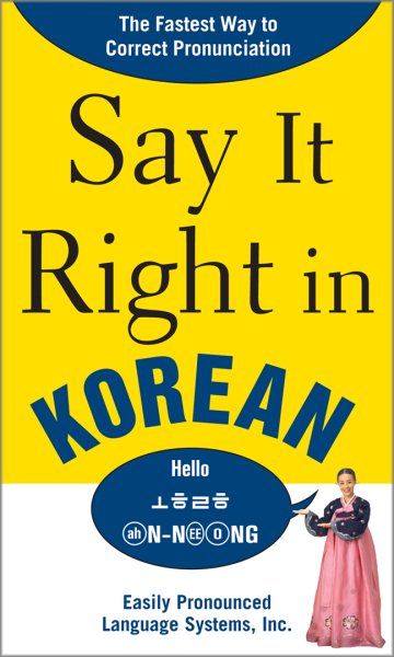 Say It Right in Korean: TheFastest Way to Correct Pronunication cover