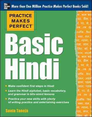Practice Makes Perfect Basic Hindi (Practice Makes Perfect Series) cover