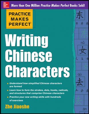 Practice Makes Perfect: Writing Chinese Characters (NTC Foreign Language)