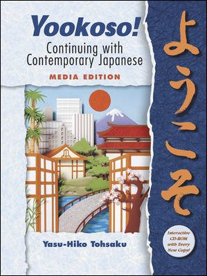 Yookoso! Continuing with Contemporary Japanese (Student Edition) Media Edition cover