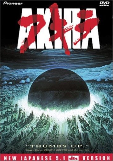 Akira (DTS) cover