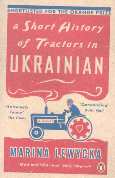 A Short History of Tractors in Ukrainian cover