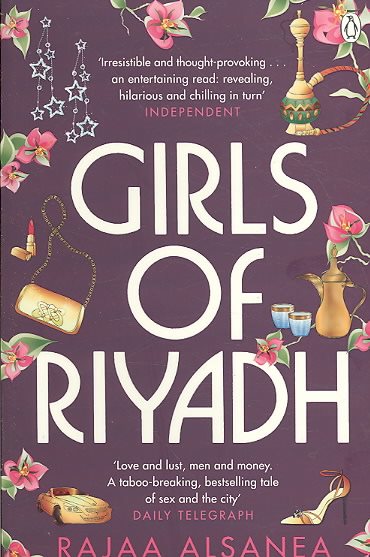 Girls of Riyadh. Rajaa Alsanea cover