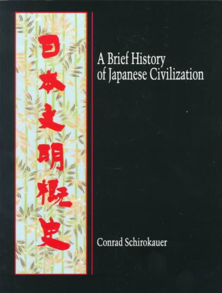 A Brief History of Japanese Civilization cover