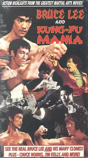 Bruce Lee:Kung Fu Mania [VHS] cover