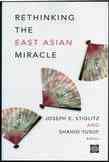Rethinking the East Asian Miracle (World Bank Publication)