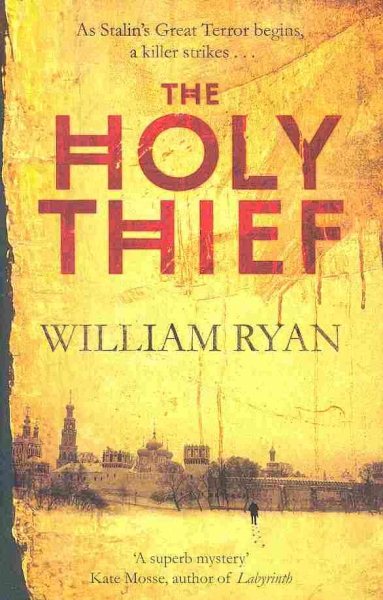 The Holy Thief (signed) cover