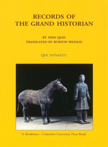Records of the Grand Historian: Qin Dynasty cover