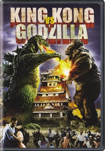 King Kong vs. Godzilla [DVD] cover