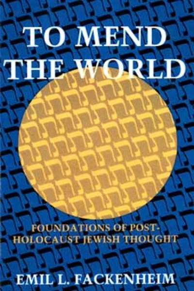 To Mend the World: Foundations of Post-Holocaust Jewish Thought cover