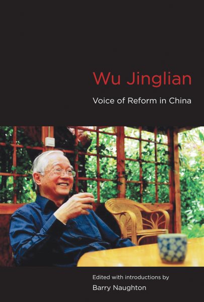 Wu Jinglian: Voice of Reform in China (The MIT Press) cover