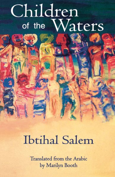 Children of the Waters (CMES Modern Middle East Literatures in Translation) cover
