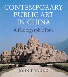 Contemporary Public Art in China: A Photographic Tour (Samuel and Althea Stroum Books xx) cover