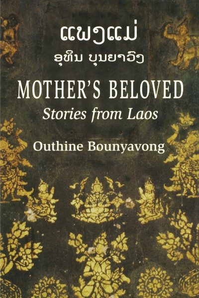 Mother's Beloved: Stories from Laos cover