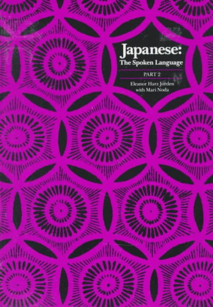 Japanese, The Spoken Language: Part 2 (Yale Language Series)