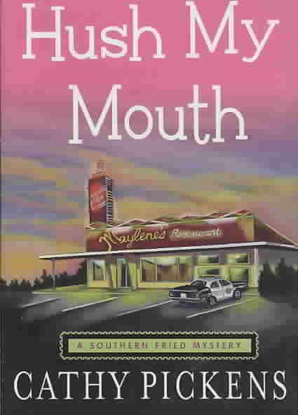 Hush My Mouth: A Southern Fried Mystery (Southern Fried Mysteries featuring Avery Andrews) cover