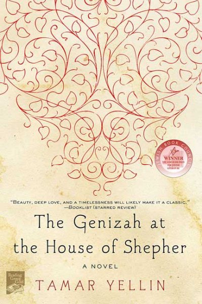 The Genizah at the House of Shepher: A Novel