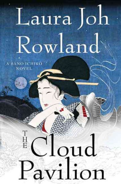 The Cloud Pavilion: A Novel (Sano Ichiro Novels) cover