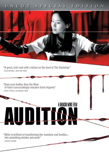 Audition (Uncut Special Edition) cover