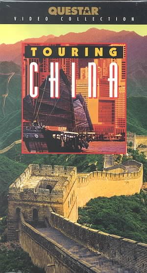 Touring China [VHS] cover