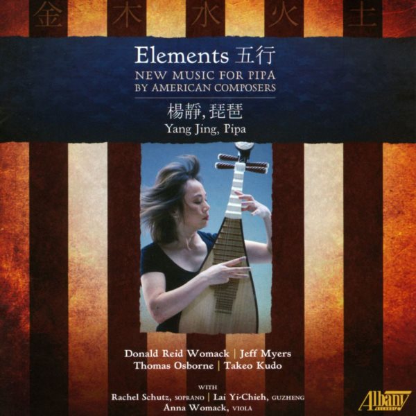 Elements: New Music for Pipa By American Composers cover