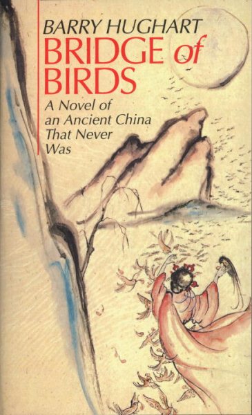 Bridge of Birds: A Novel of an Ancient China That Never Was (The Chronicles of Master Li and Number Ten Ox) cover
