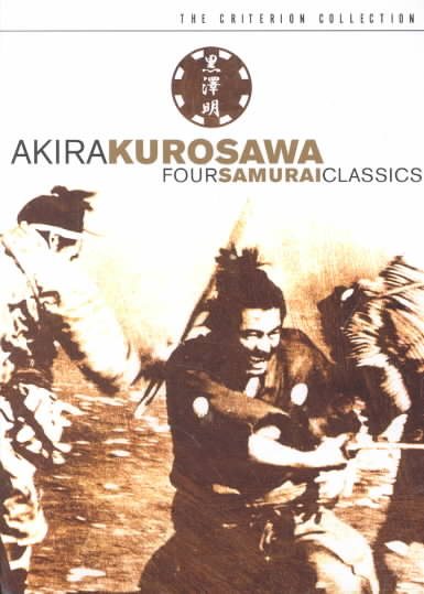 Akira Kurosawa: Four Samurai Classics (Seven Samurai / The Hidden Fortress / Yojimbo / Sanjuro) (The Criterion Collection) cover