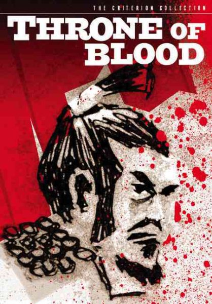 Throne of Blood (The Criterion Collection) cover
