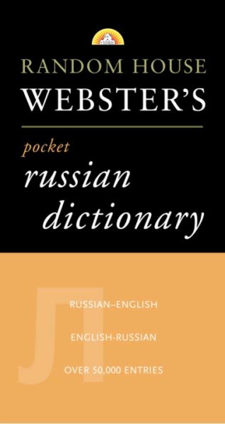 Random House Webster's Pocket Russian Dictionary cover