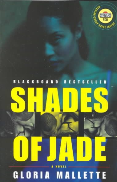 Shades of Jade: A Novel (Strivers Row)