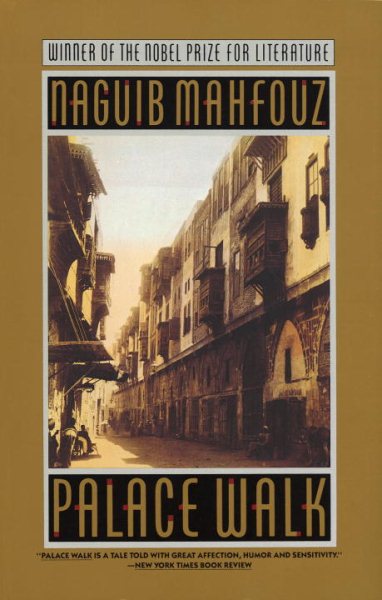 Palace Walk: The Cairo Trilogy, Volume 1 cover
