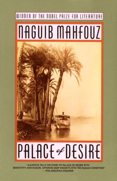 Palace of Desire: The Cairo Trilogy, Volume 2 (Cairo Trilogy II) cover