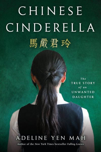Chinese Cinderella: The True Story of an Unwanted Daughter cover