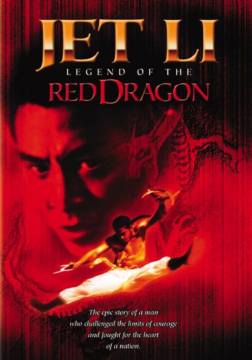 Legend of the Red Dragon [DVD] cover