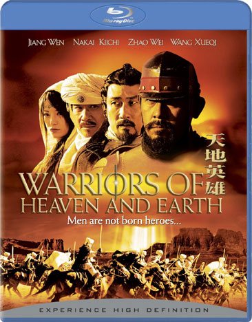 Warriors of Heaven & Earth [Blu-ray]