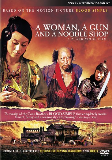 A Woman, a Gun and a Noodle Shop cover
