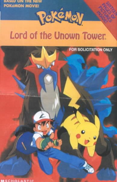Lord of the Unknown Tower cover