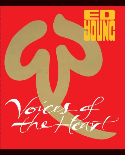 Voices Of The Heart Gift Edition cover