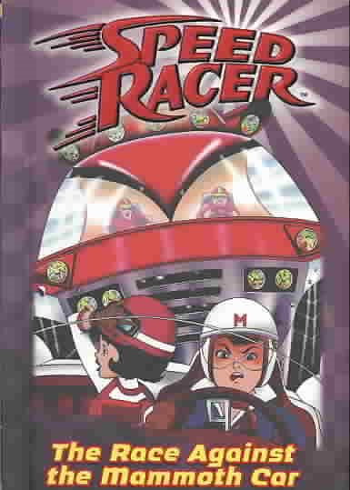 Race Against the Mammoth Car, The #4 (Speed Racer) cover