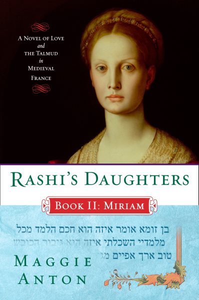 Rashi's Daughters, Book II: Miriam: A Novel of Love and the Talmud in Medieval France (Rashi's Daughters Series) cover