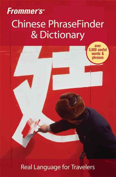 Frommer's Chinese PhraseFinder & Dictionary (Frommer's Phrase Books)