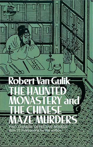 The Haunted Monastery and the Chinese Maze Murders: Two Chinese Detective Novels, With 27 Illustrations by the Author