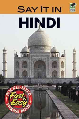 Say It in Hindi (Dover Language Guides Say It Series) (English and Hindi Edition) cover