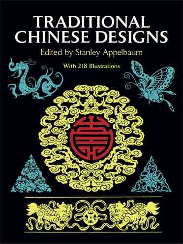 Traditional Chinese Designs (Dover Pictorial Archive) cover